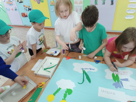"Путешествие по страницам Красной книги - берегите первоцвет" "Путешествие по страницам Красной книги - берегите первоцвет".